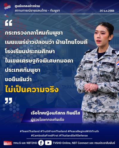 รูปภาพหน้าปก 5a765293-7837-4f29-8c82-825d91615a51