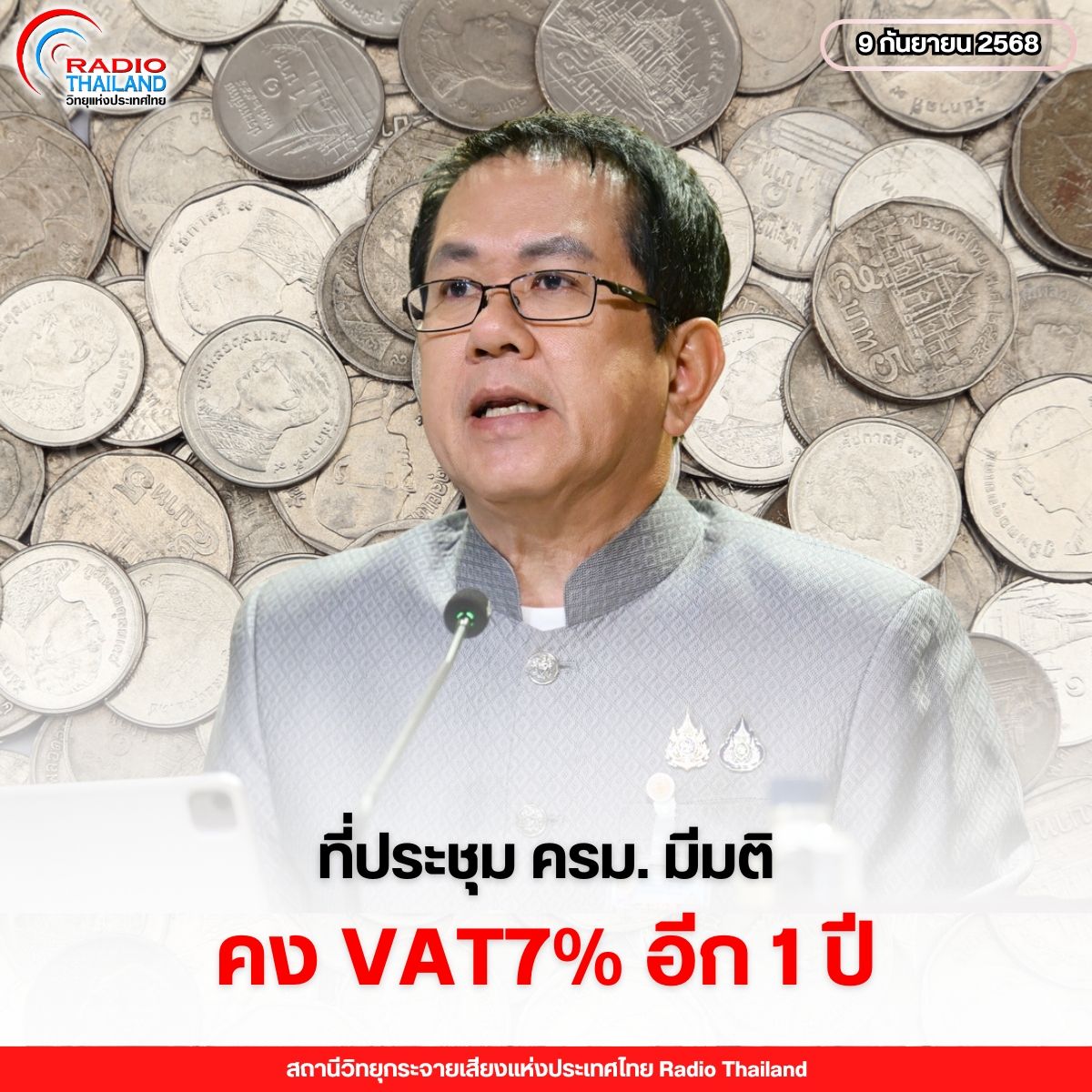 รูปภาพหน้าปก 856baf7c-f6d6-40d9-9c18-9b2f3808e115