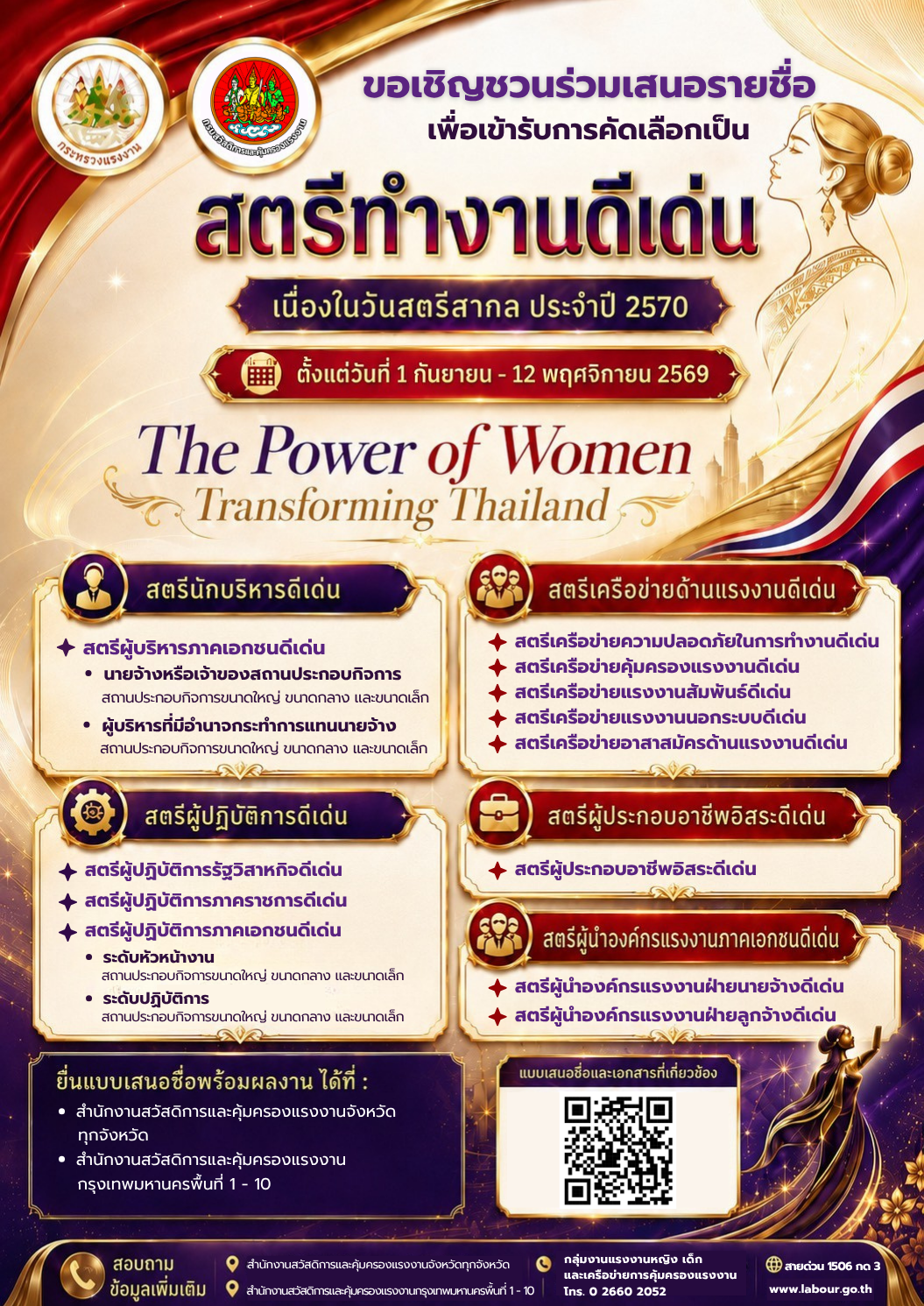 รูปภาพหน้าปก 02a7e867-f44c-4d60-994a-760049bc297c