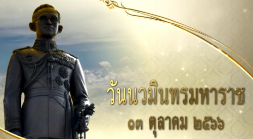 รูปภาพหน้าปก 3e08a679-2cd3-4188-a134-f24280c71a65