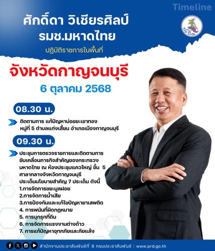 รูปภาพหน้าปก 48826bd8-ca0e-42b1-916c-4c7f9de89b9a
