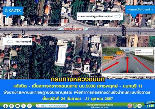 รูปภาพหน้าปก ef2963df-e51a-4d89-b657-c171859082af