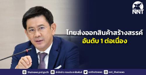 รูปภาพหน้าปก 964ef95e-c732-4a6d-a9eb-1445e78fb46b