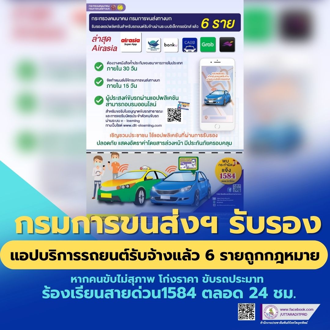 รูปภาพหน้าปก ee6afbab-4a0d-453c-9e96-21f1011565b3