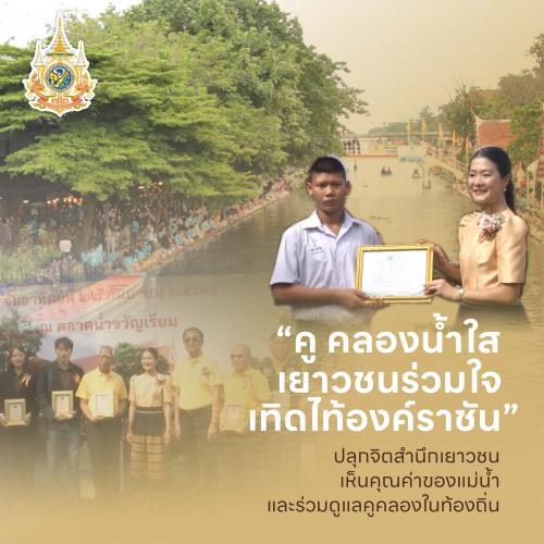 รูปภาพหน้าปก 84034d91-d34f-427f-bdd8-41cad41a8926