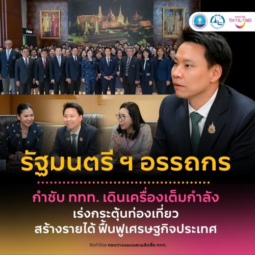 รูปภาพหน้าปก f37041e9-8d80-4c38-8194-924f1642bc0e