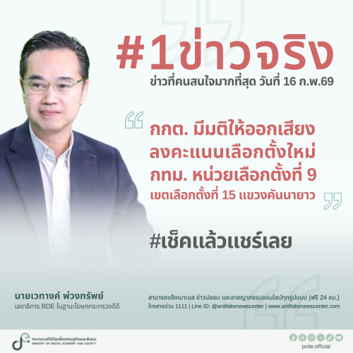 รูปภาพหน้าปก e26de59a-b8aa-42fa-84a5-ab4d51418f6b