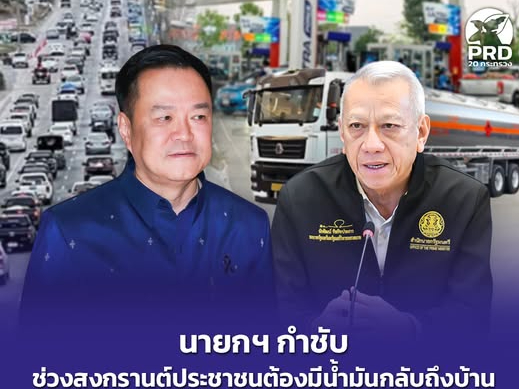 รูปภาพหน้าปก 676707b9-7202-459c-8745-534e47c03a5b