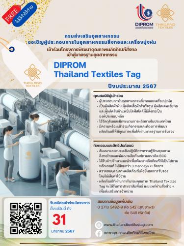 รูปภาพหน้าปก edd21e62-a7d5-4188-8640-aa994c569435