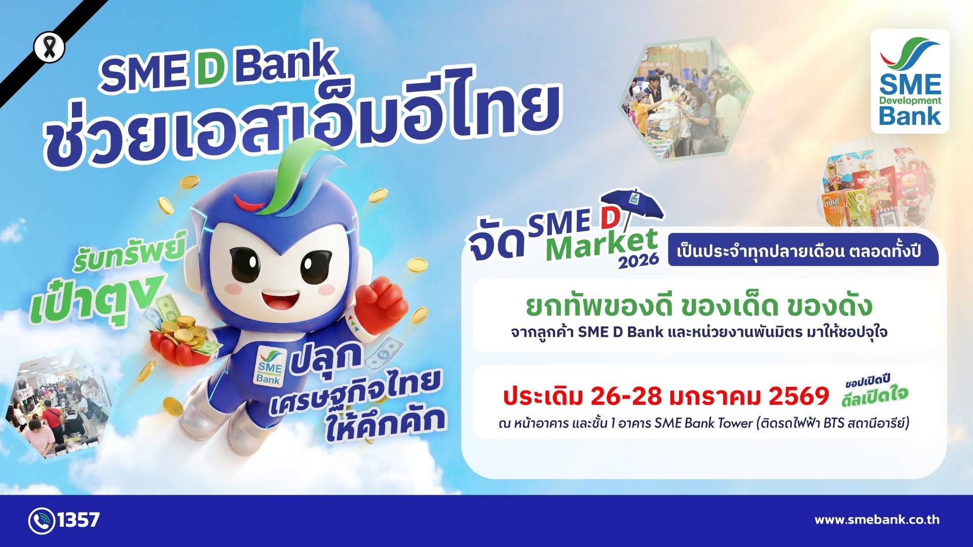 รูปภาพหน้าปก 2f2d280b-cdb0-4803-88c6-47bded390933