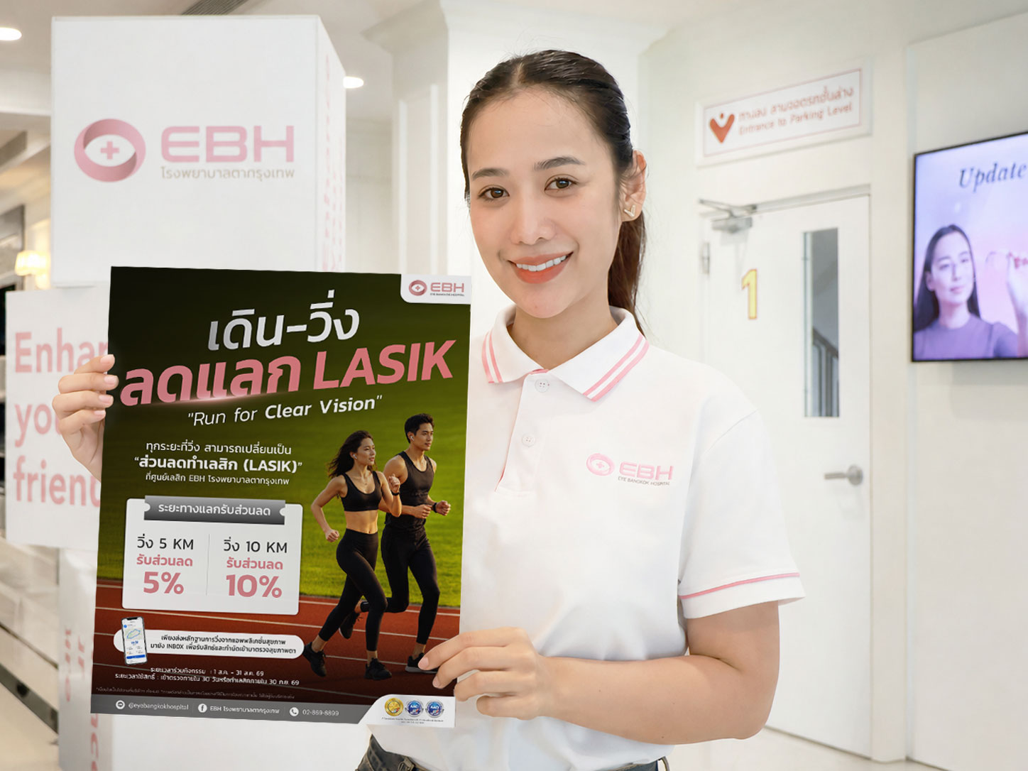 รูปภาพหน้าปก 66a483c7-dfcf-412f-82a9-168d44e15f81