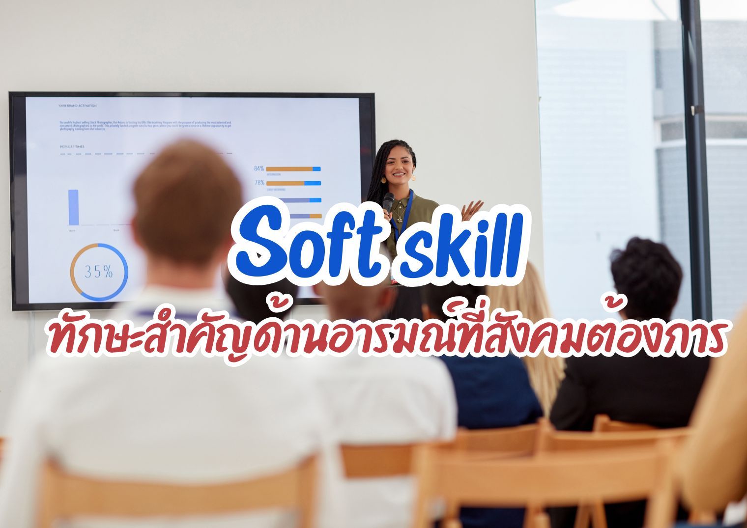 รูปภาพหน้าปก a99eba77-e9a5-42d0-9d95-6f0adefb150c