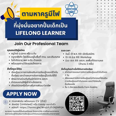 รูปภาพหน้าปก 9fcd9b24-9f14-4d6c-862f-882b70fb1d6d