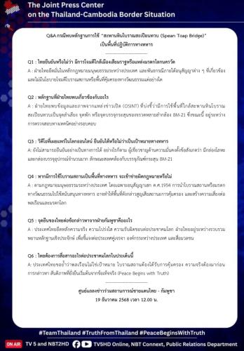 รูปภาพหน้าปก 6cb9ffb3-a190-4a35-91bc-b36368525e42