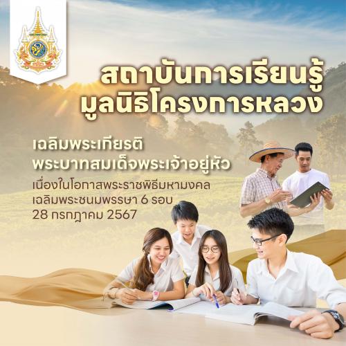 รูปภาพหน้าปก 8ddb254b-3f86-4f76-849f-bdb68c178fe3