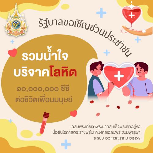 รูปภาพหน้าปก 4d7df3d8-0e64-4434-8658-1fdba3768ddd
