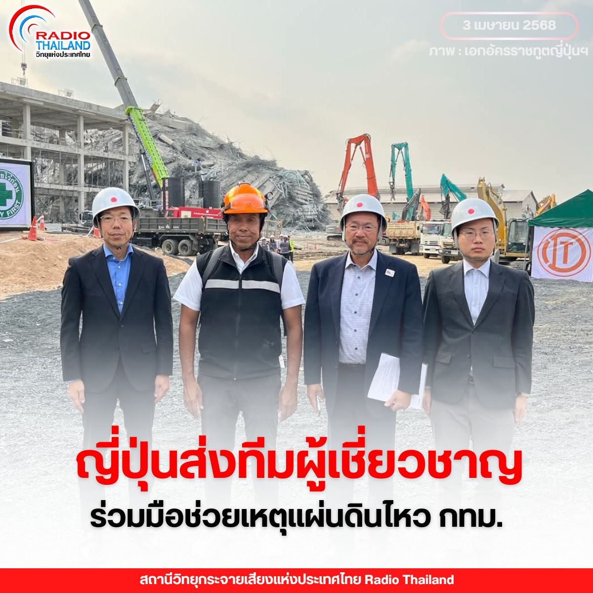 รูปภาพหน้าปก c1296b07-db23-49f6-9fe9-65b6b6c3dde1