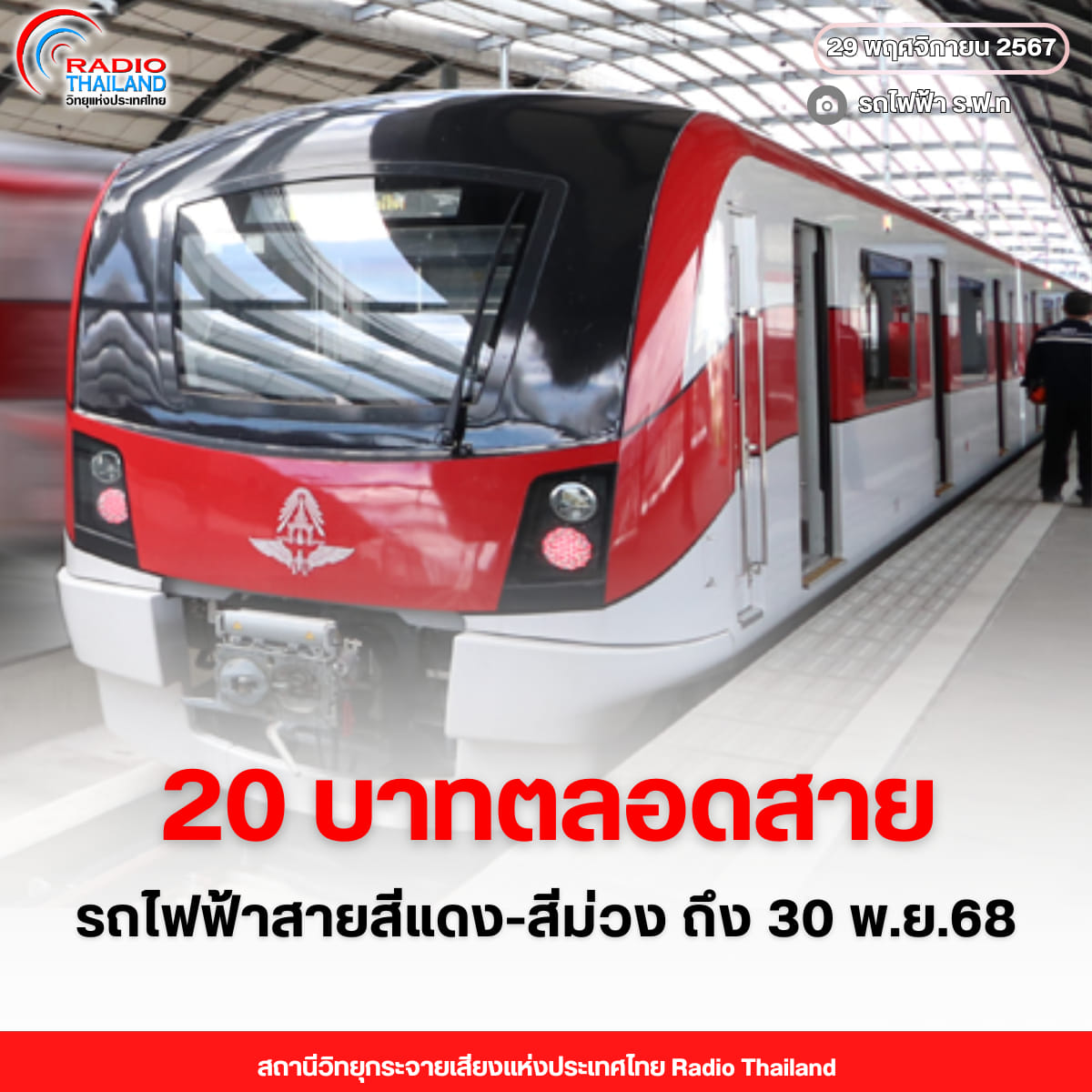 รูปภาพหน้าปก 891cbd88-ee59-4726-b4d7-d308907ab68d