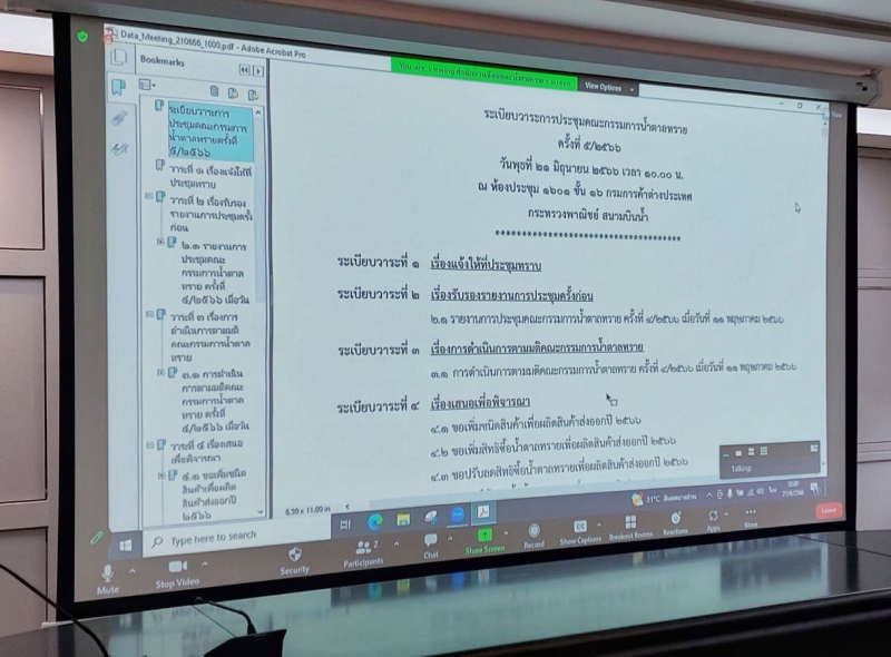 รูปภาพหน้าปก 3c5185b1-de45-4130-909b-13fb97b99cb2