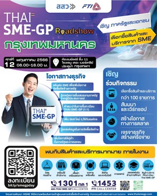 รูปภาพหน้าปก f17385b9-741a-4151-8afc-57bf7615f70d