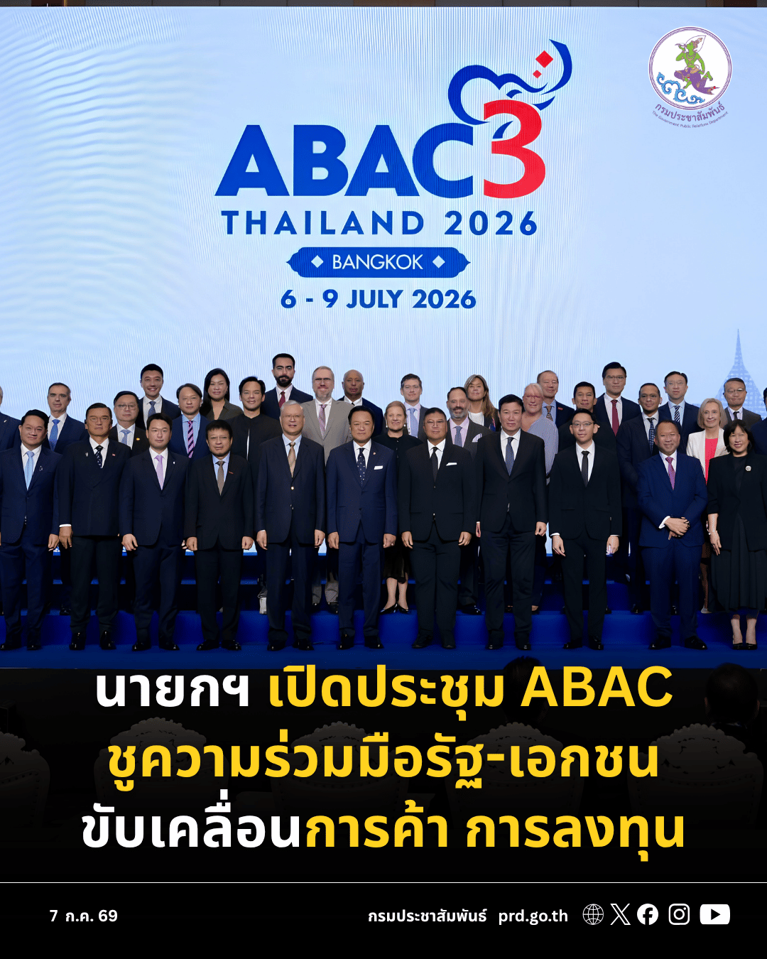 รูปภาพหน้าปก e8b8910f-794b-435d-919d-f56962d1539c