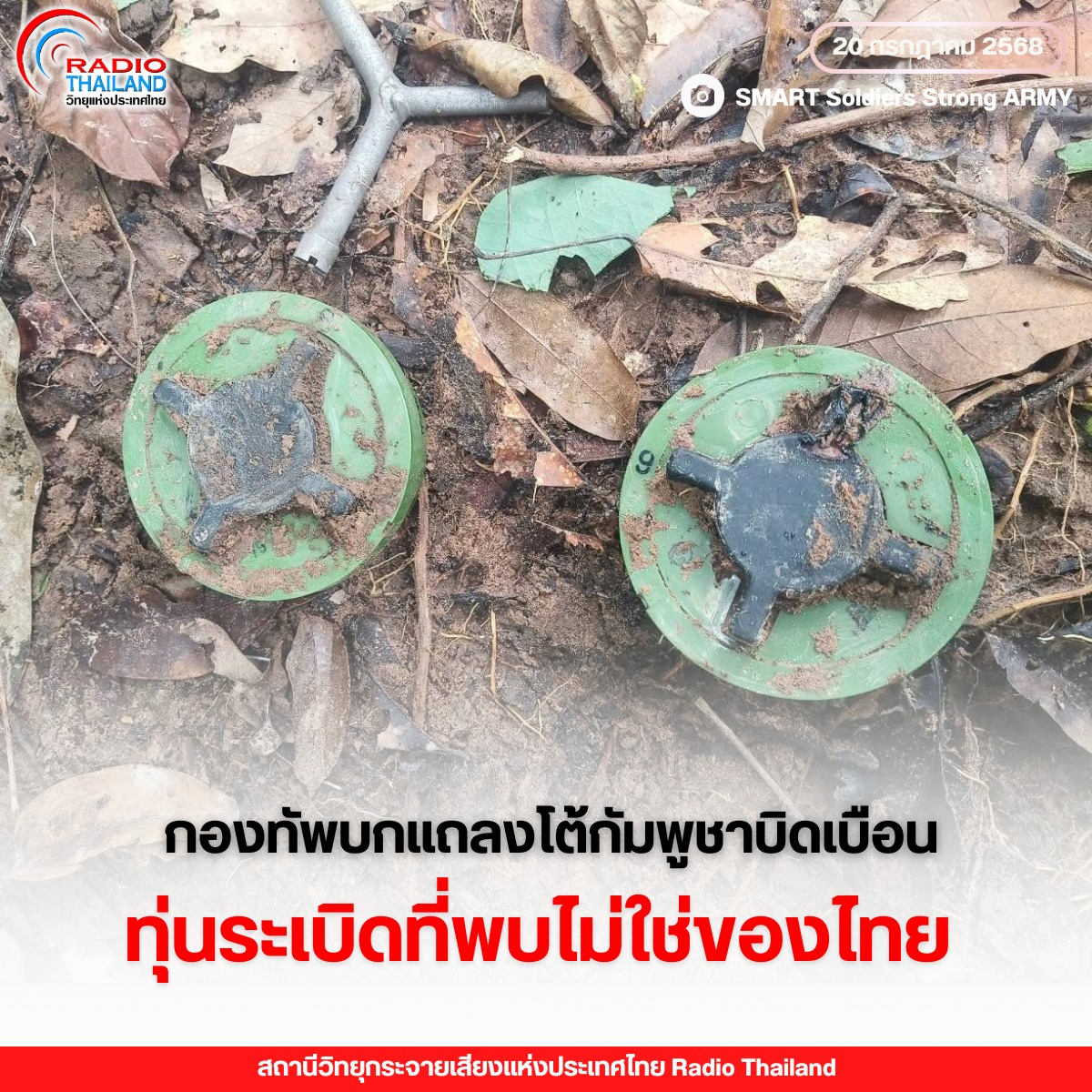 รูปภาพหน้าปก 1ab97f66-d45c-434b-b8d1-3ff81afec8ce