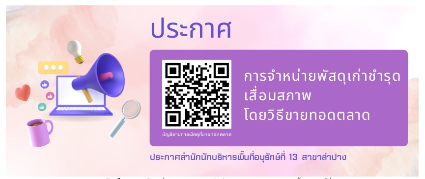 รูปภาพหน้าปก fa9cab50-5649-407b-9222-4f554c0a7b36