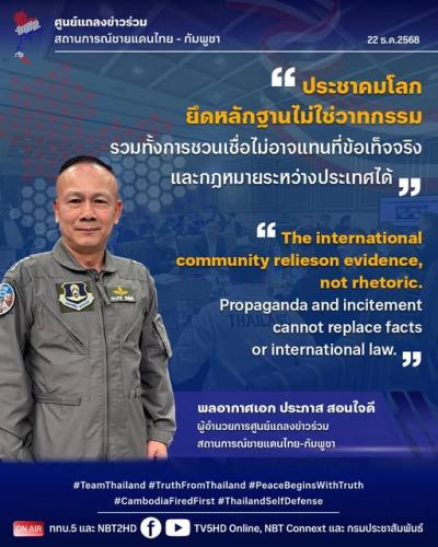 รูปภาพหน้าปก c4673a08-b631-49e5-8078-fc120e7d0857