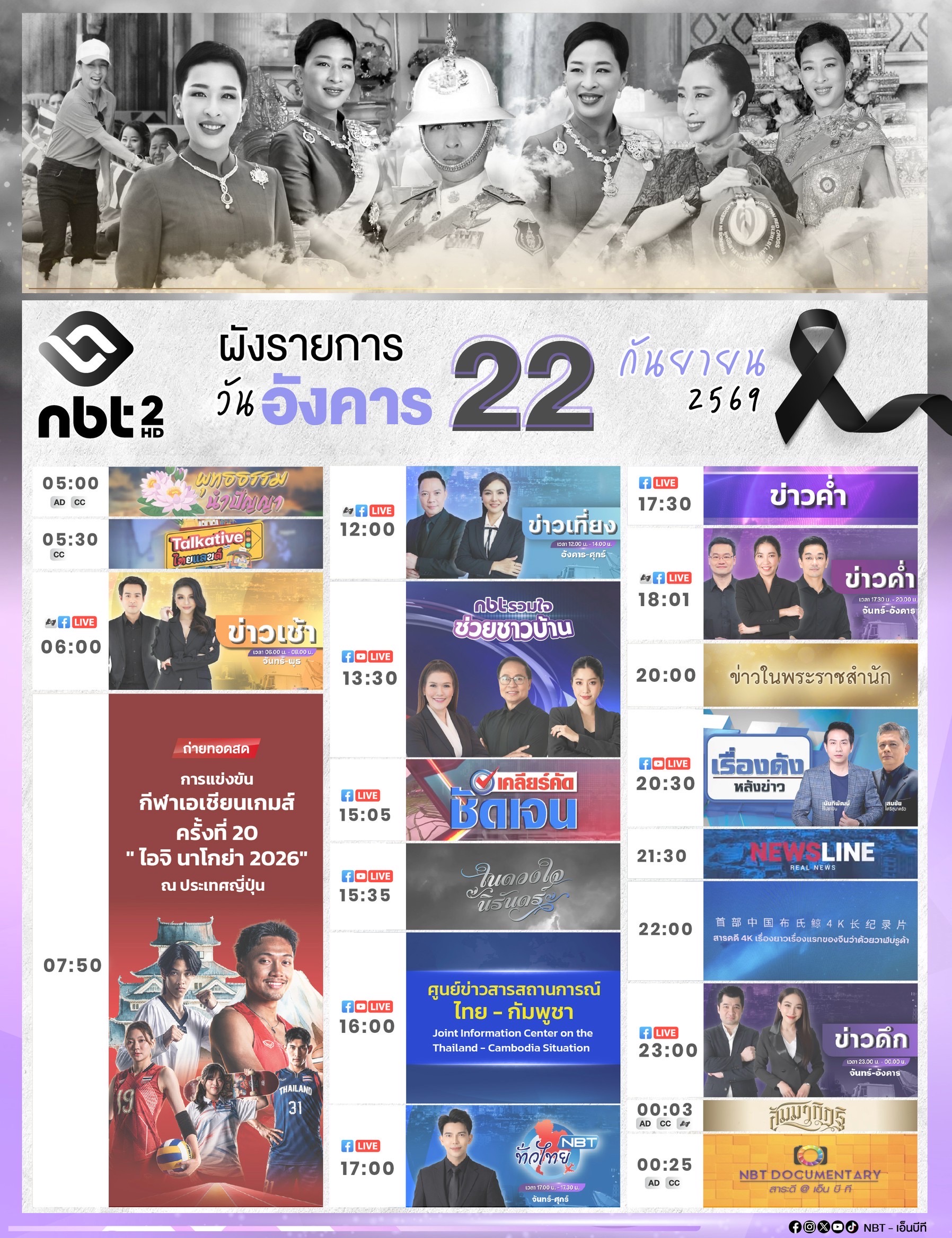 รูปภาพหน้าปก fe18d73b-807d-4baf-ba6c-b4da34571167
