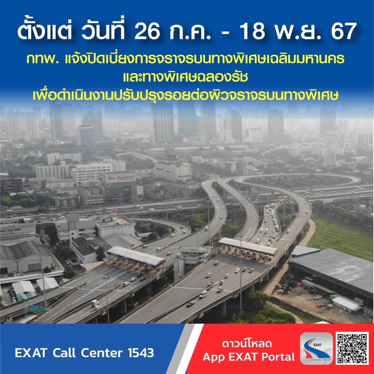 รูปภาพหน้าปก b96fea4d-82d8-48a3-9610-02c787c67fbf