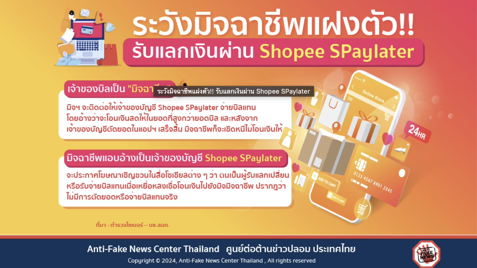 รูปภาพหน้าปก 780c7e5f-0111-4d02-8600-772c3a849105