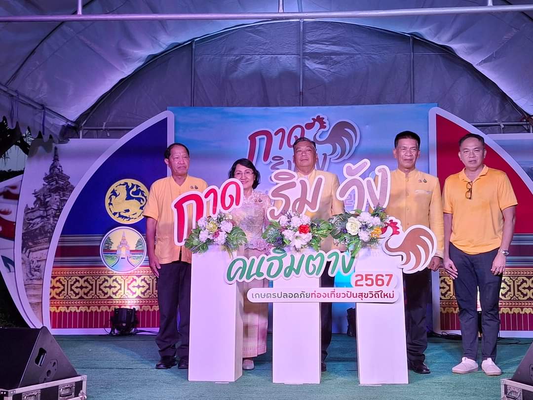 รูปภาพหน้าปก 34df9e84-8617-4783-9532-f57149d224d9