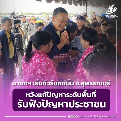 รูปภาพหน้าปก 6dda47c6-06b7-4100-8d17-35c6e5b84649