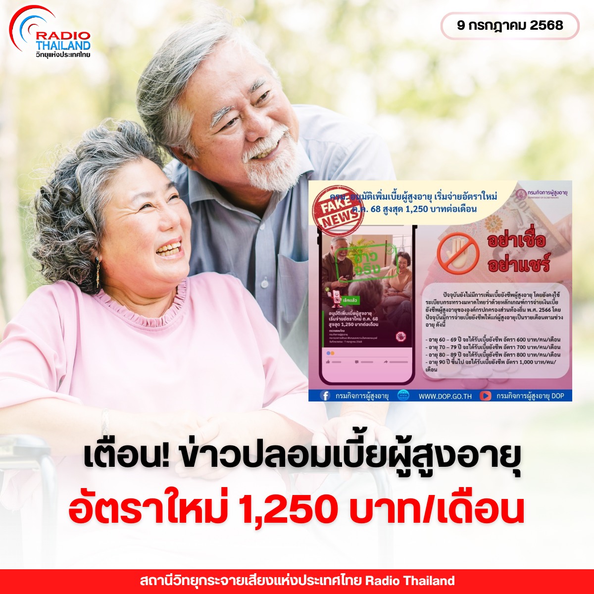 รูปภาพหน้าปก d3944b83-8a78-4840-a950-e43dd90a617c