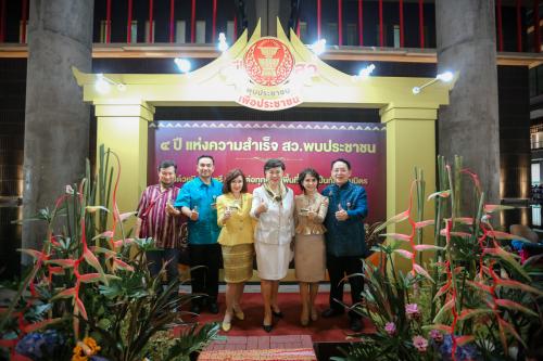 รูปภาพหน้าปก a59817fe-0319-4307-88a4-18a044329e6e