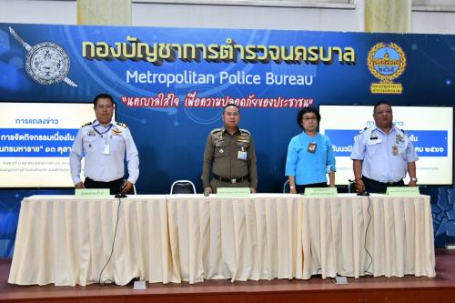 รูปภาพหน้าปก 6dcd72d5-4a55-4af4-98eb-d54843457914
