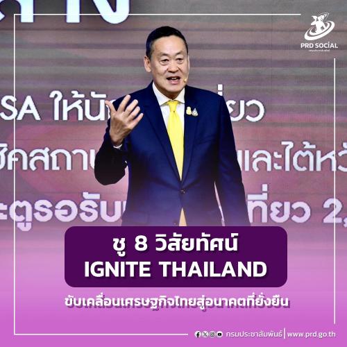 รูปภาพหน้าปก bcde2b3e-6cd8-4bd8-88ca-b38a11015ae0