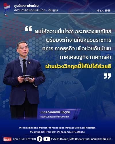 รูปภาพหน้าปก 5dcab291-cd63-445c-a441-e2607db8643d