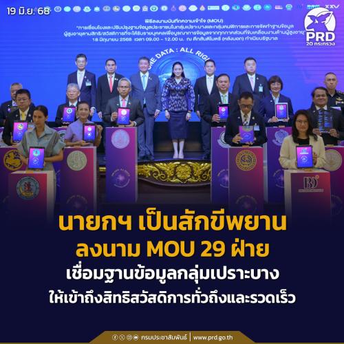 รูปภาพหน้าปก 87db0c77-99d4-4f0c-b84b-5c075d6e3ae0