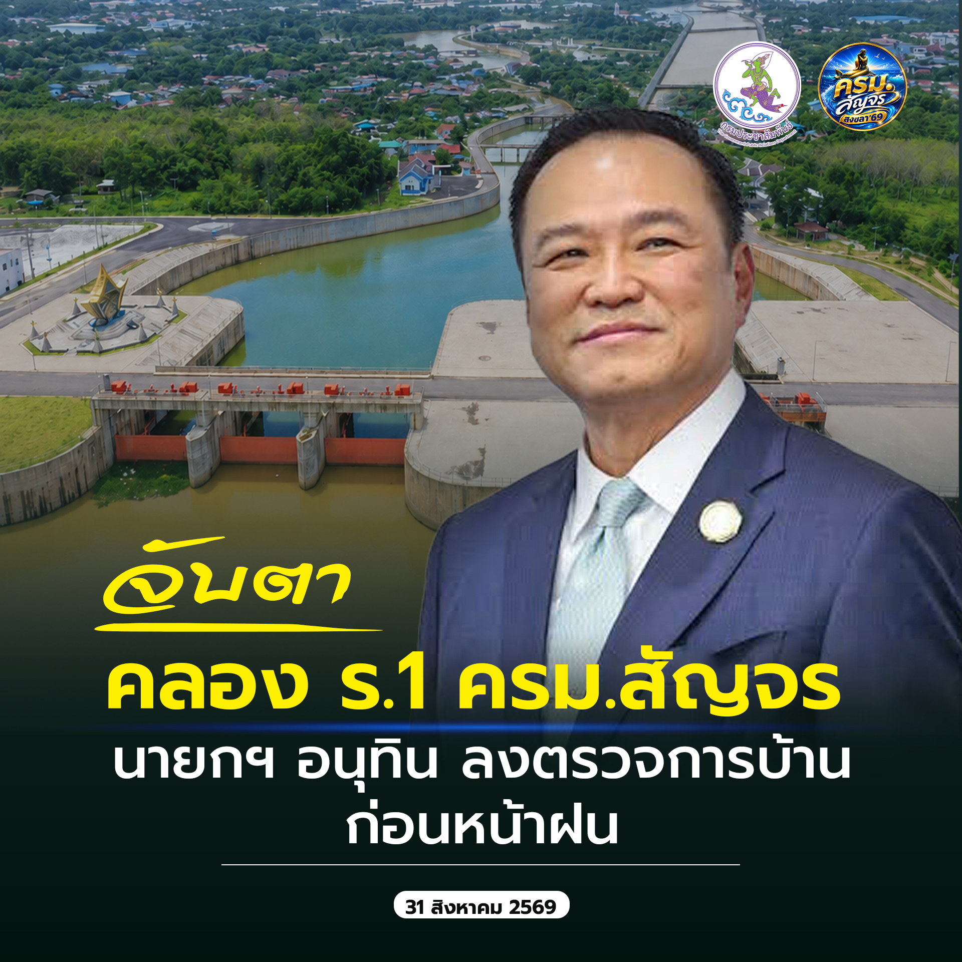 รูปภาพหน้าปก bed8a8f5-afbc-4417-b545-d7700ff48c33