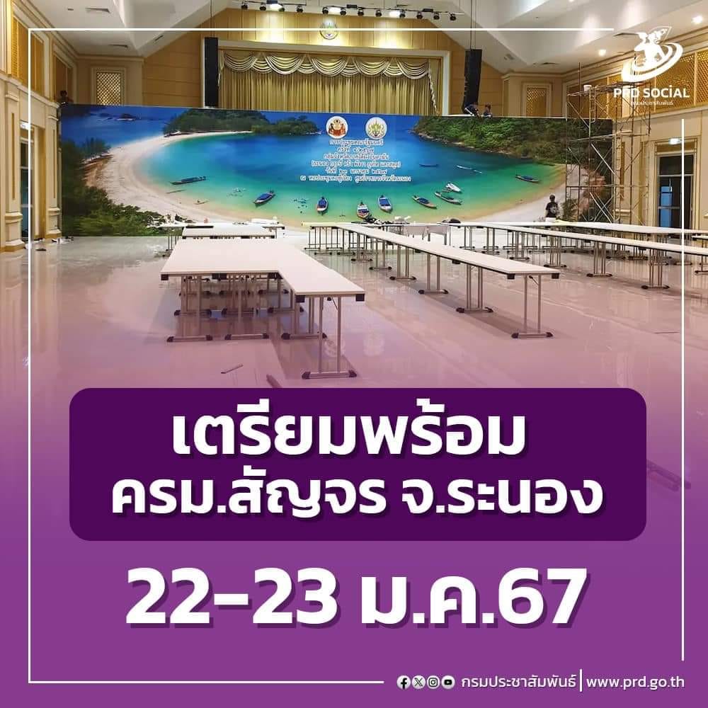 รูปภาพหน้าปก 2b21dd61-1f58-4583-9ac8-b37675688cc8