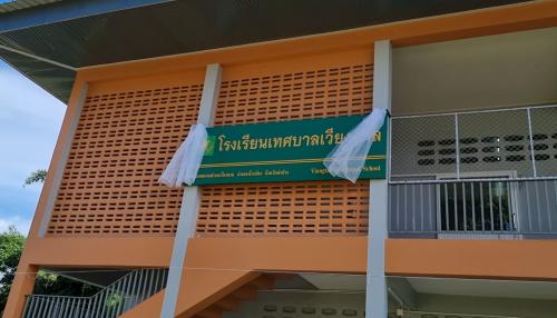 รูปภาพหน้าปก 25b6279c-1dac-4852-8c6c-f95c2de16946