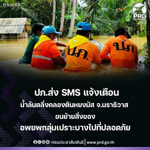 รูปภาพหน้าปก 200b9751-efc7-4a31-b9c1-69b69ff5318c