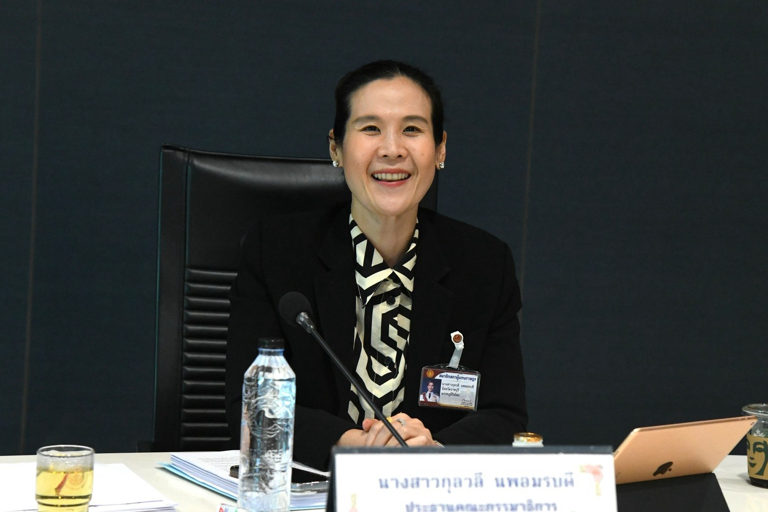 รูปภาพหน้าปก 7293736f-d4e3-44ef-8b2a-c5e5f719a1a3