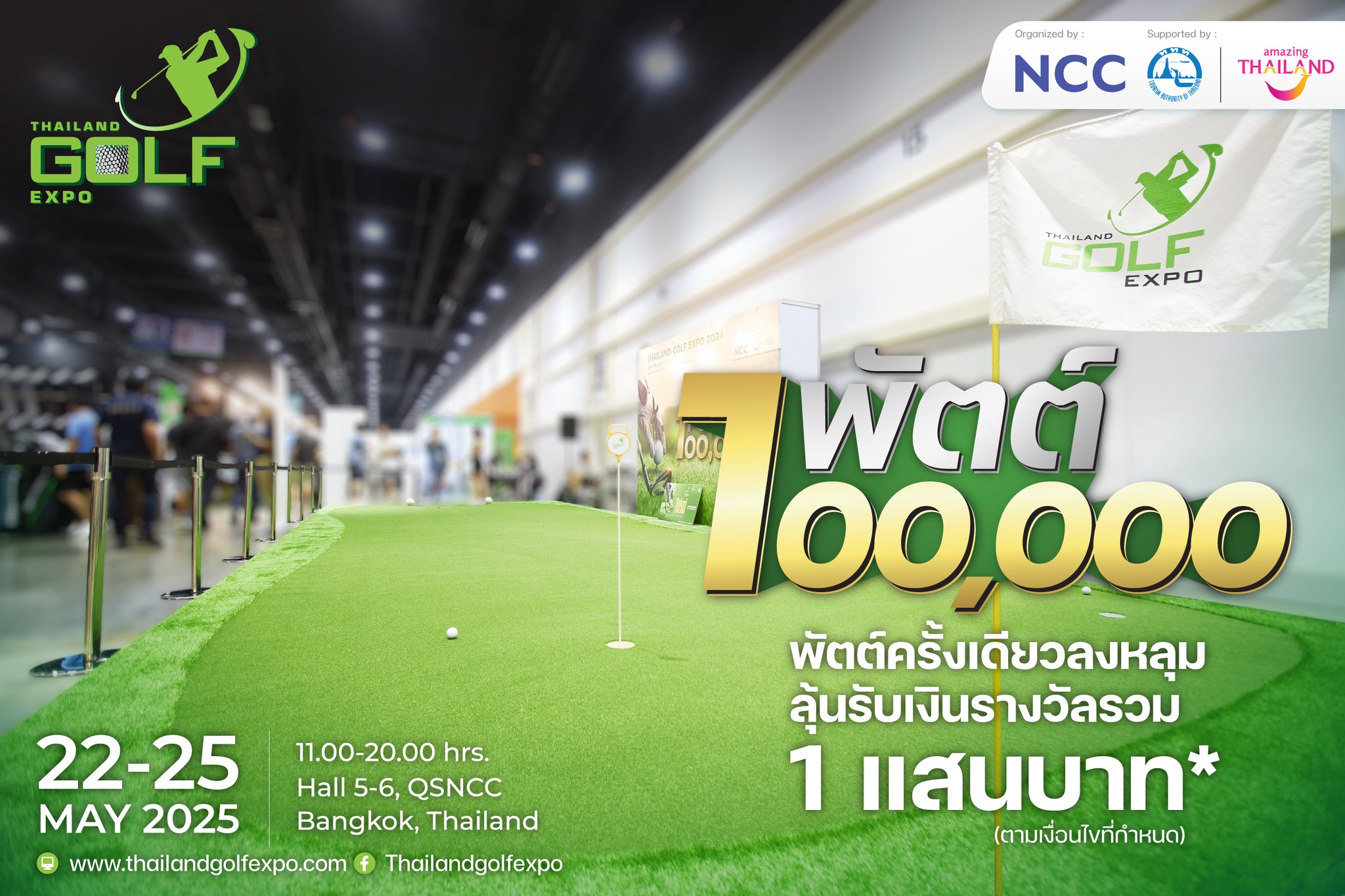 รูปภาพหน้าปก 25eaf2c5-8c57-4f86-901e-3202889bcbe0