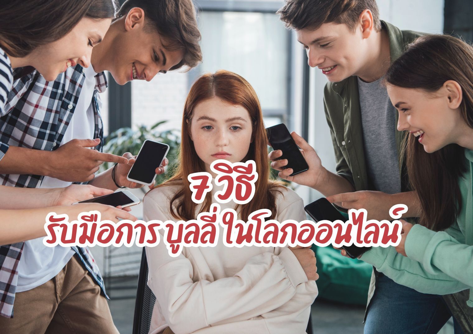 รูปภาพหน้าปก 4829d9a4-e1ee-4678-a664-b8d978f12853