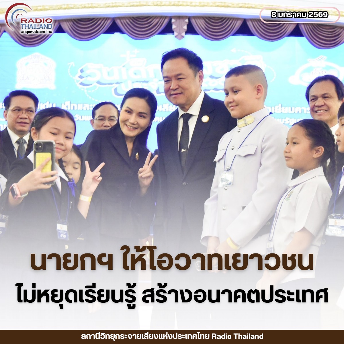 รูปภาพหน้าปก bf504937-2bc3-4347-9641-f46adda909c4