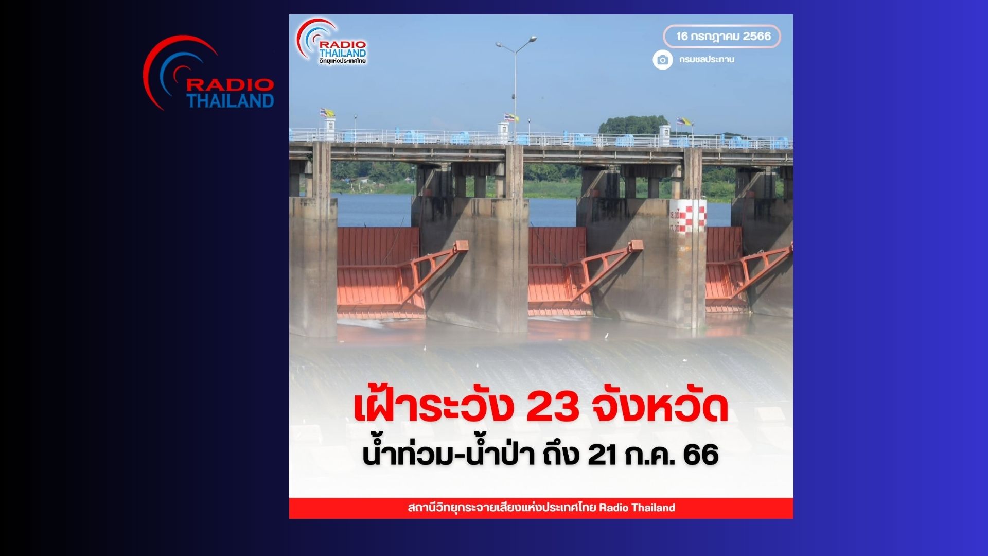 รูปภาพหน้าปก 6aa5767b-0e34-4ff6-b3b2-b29d99e3d094