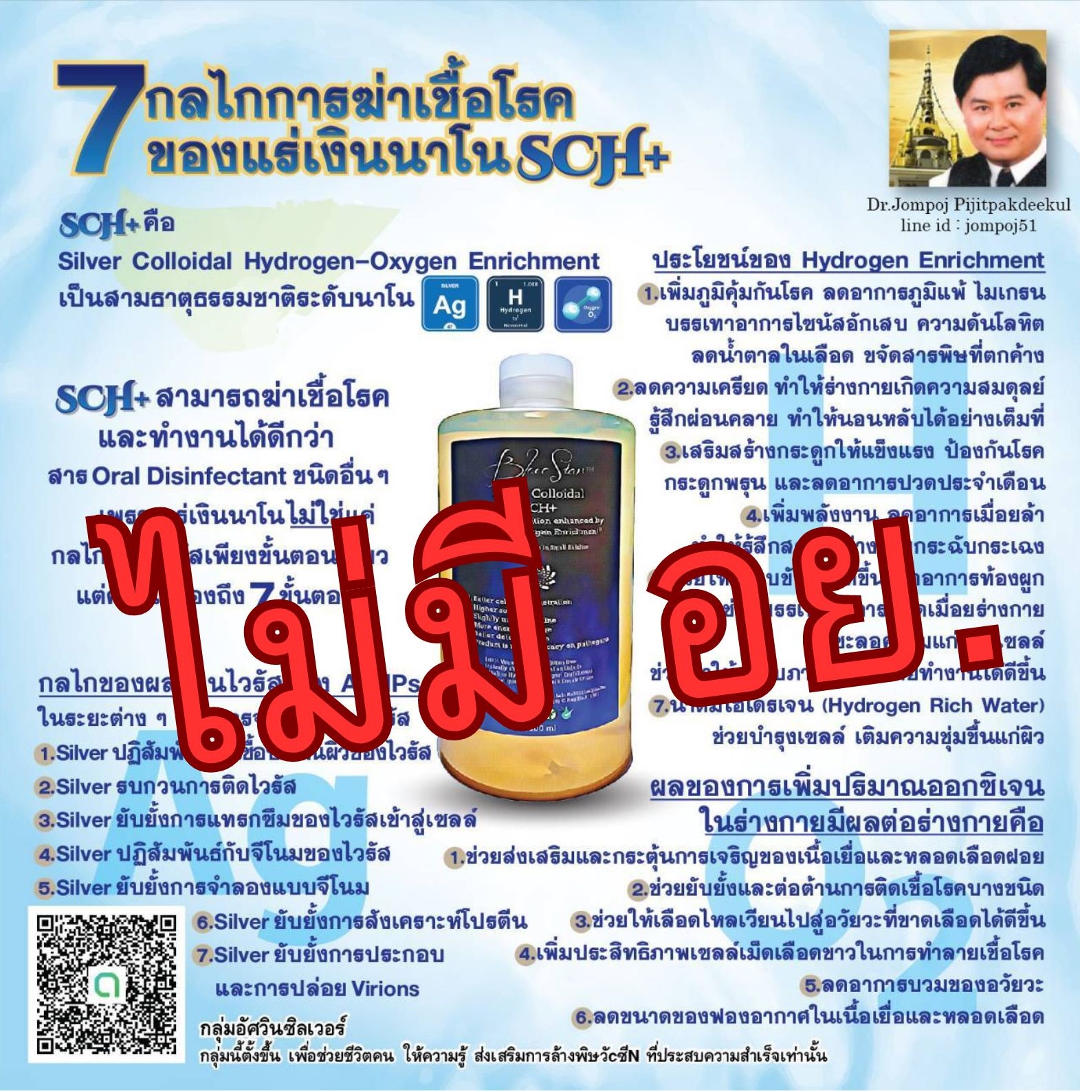 รูปภาพหน้าปก 914e2842-86fd-4649-a318-18fcd2fab3ba