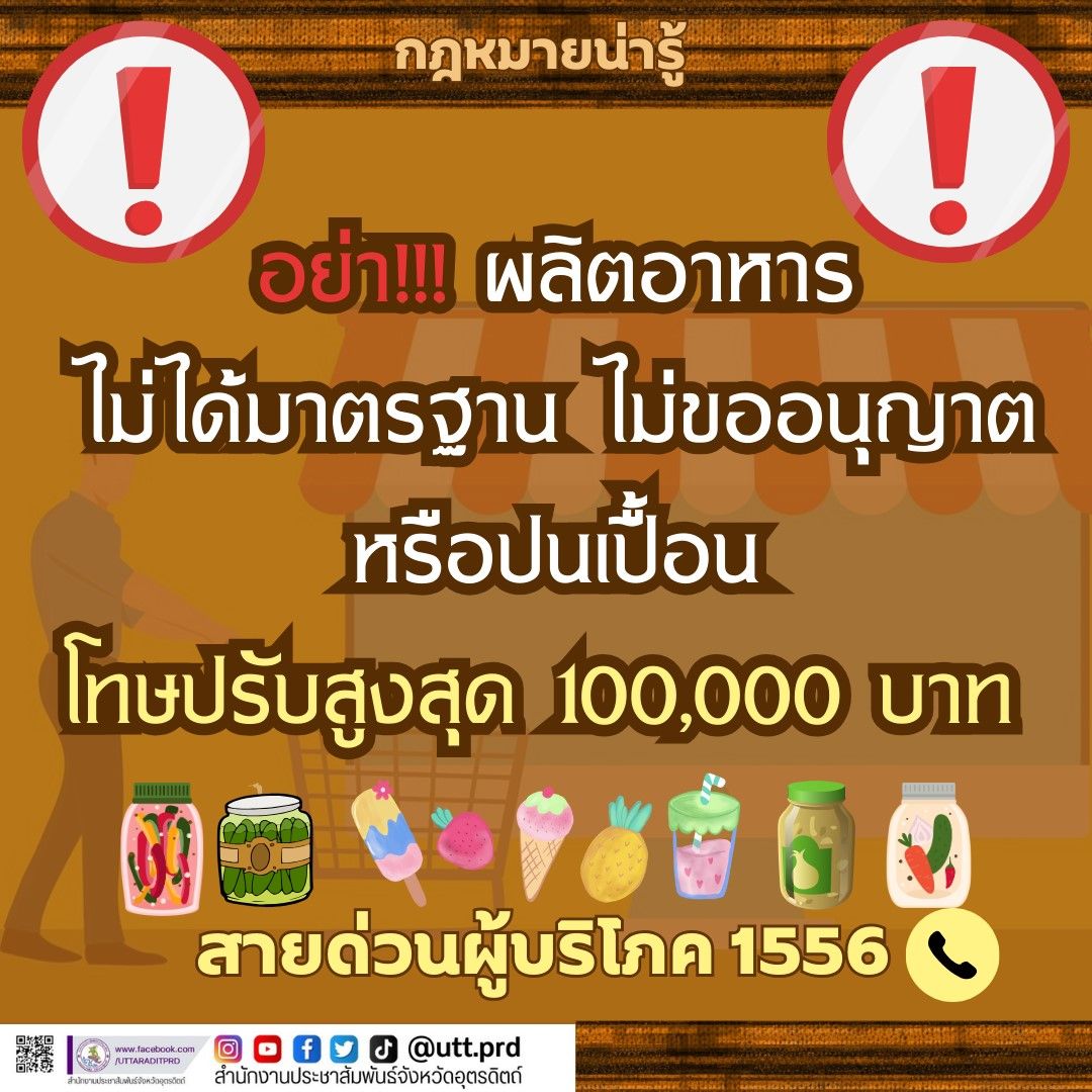 รูปภาพหน้าปก 5a0e372f-1c6a-4e46-807b-e8552b55a860